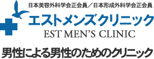 エストメンズクリニック（横浜院）