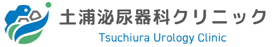 土浦泌尿器科クリニック