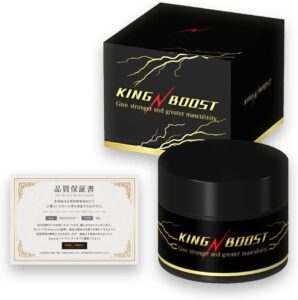 キングブースト（KING BOOST）