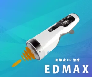 ヤングストロンガー（ED-MAX）