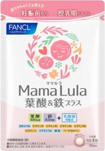 Mama Lula 葉酸&鉄プラス