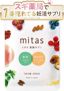 mitas（ミタス）