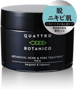 クワトロボタニコ 薬用 ニキビ ケア メンズ ジェル
