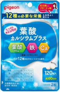 ピジョン 葉酸カルシウムプラス