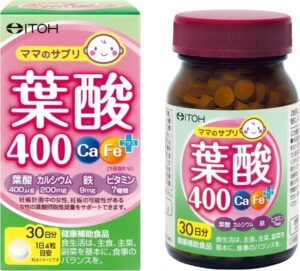 井藤漢方製薬 葉酸サプリメント