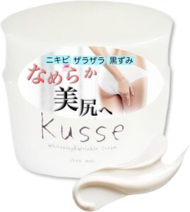 桜愛 SAKURA LOVE ヒップケアクリーム