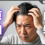 白髪の原因とは？抜いても大丈夫？増やさない対策・隠す方法を解説