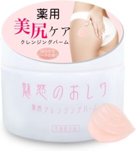 薬用 お尻クレンジングバーム