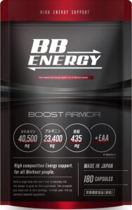 BB.ENERGY BOOSTARMOR（ビービーエナジーブーストアーマー）