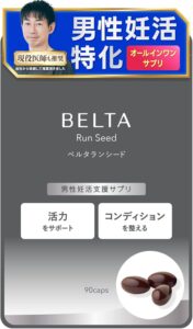 BELTA