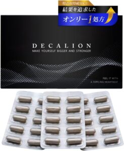 DECALION（デカリオン）