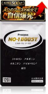 Procyon NO-1 BOOST（プロキオンエヌオーワンブースト）