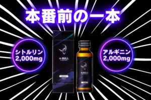 α-BULLブラックショット