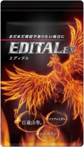 エディタルEX