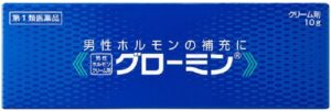 グローミン 10g