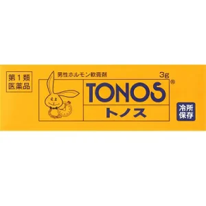 トノス　3g