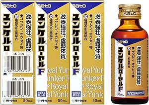 ユンケルローヤルF 50mL