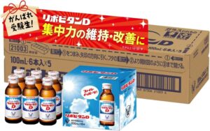リポビタンD