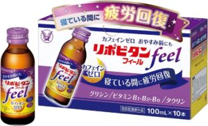 リポビタンフィール