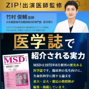 ヴォルスタービヨンドブラスト 医学誌