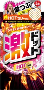 激ドット ホットタイプ