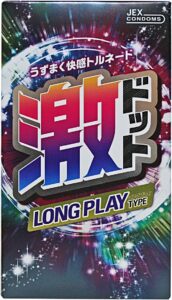 激ドット ロングプレイタイプ