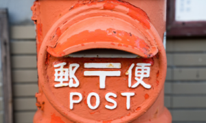 郵便ポスト