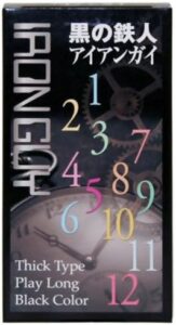 黒の鉄人 アイアンガイ