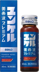 ユンケル黄帝液プレミアム