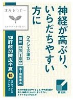 抑肝散加陳皮半夏エキス顆粒