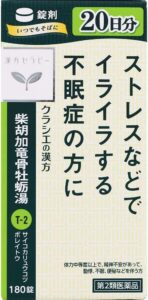 柴胡加竜骨牡蛎湯エキス錠