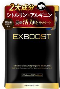 COCOLAB EXBOOST