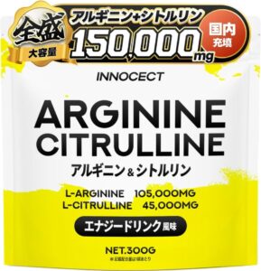 INNOCECT アルギニン シトルリン