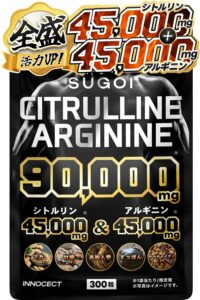 SUGOI シトルリン ＆ アルギニン