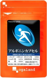 オーガランド アルギニンカプセル
