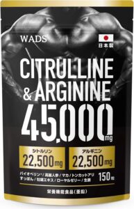 シトルリン ＆ アルギニン 45,000mg