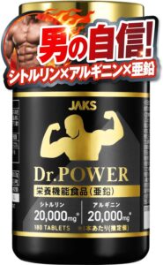 ジャックス Dr.POWER