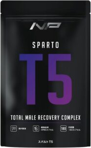 スパルトT5