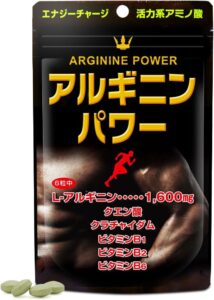 ユウキ製薬 アルギニン パワー