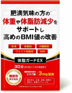 DUEN 体脂ガードEX