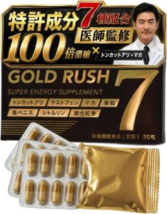 GOLD RUSH7