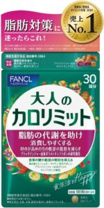 ファンケル FANCL 大人のカロリミット
