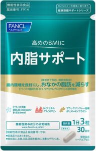 ファンケル 内脂サポート