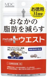 メタプラス ウエスト