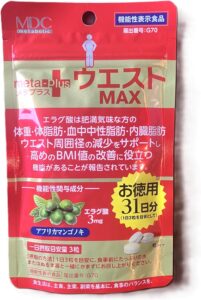 メタボリック メタプラス ウエストマックス