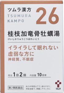 桂枝加竜骨牡蛎湯（けいしかりゅうこつぼれいとう）
