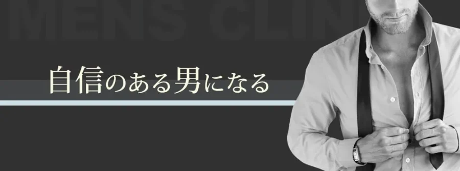 岡山中央クリニック（中央クリニック岡山院）