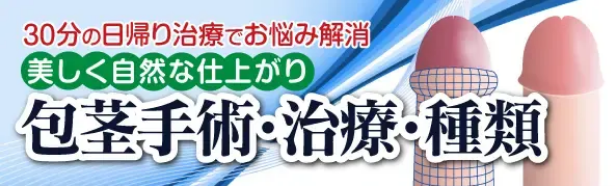 MSクリニック