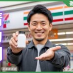 コンビニで買えるおすすめ精力剤まとめ！ED治療薬との違いを解説